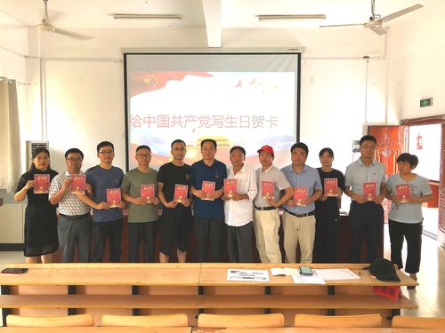 建党99周年简单贺卡 党99周年贺卡