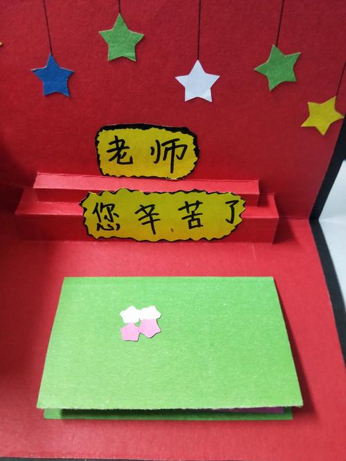 三年级教师文字贺卡 三年级教师贺卡