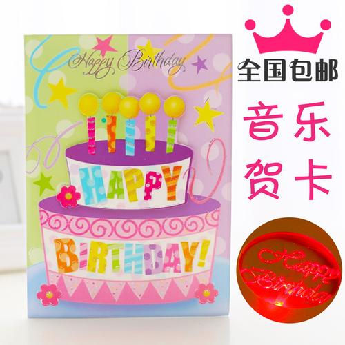 面包板做音乐贺卡 做音乐贺卡