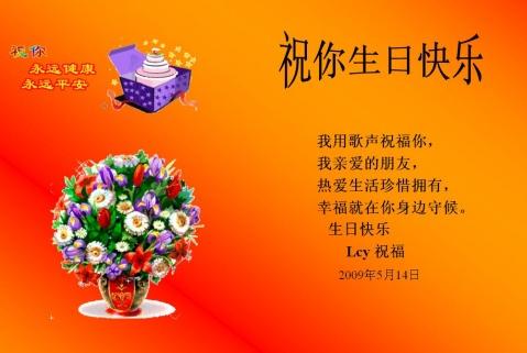 如何制作个性电子贺卡 个性电子贺卡
