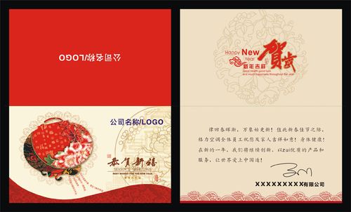 公司搬迁祝怎样写贺卡 公司搬迁贺卡