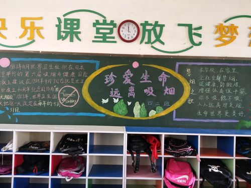 有关于控烟和预防疾病的黑板报 预防传染病黑板报图片大全