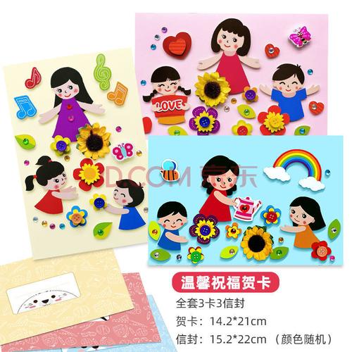 祝福女孩上幼儿园贺卡 我上幼儿园贺卡