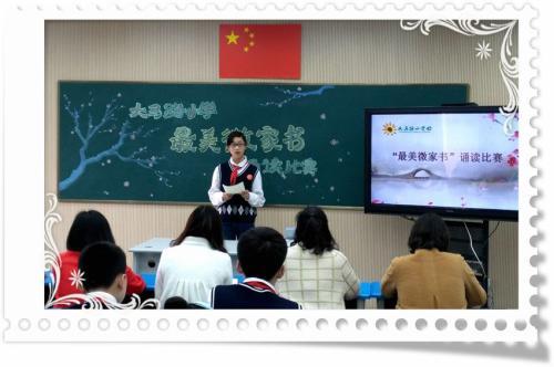 心灵相约快乐同行主题班会黑板报 主题黑板报图片素材
