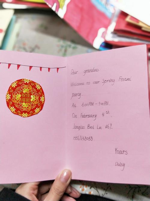 新婚给英语老师贺卡 给英语老师贺卡
