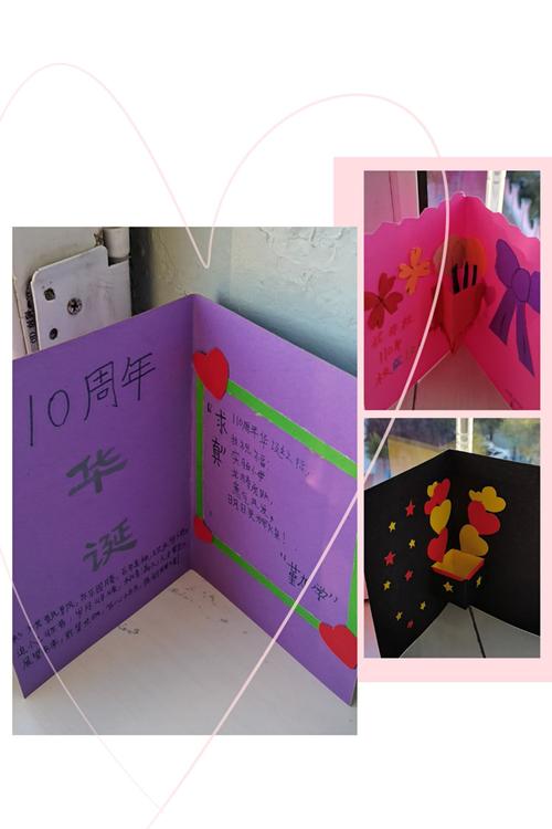 百年校庆手工贺卡 百年校庆手贺卡