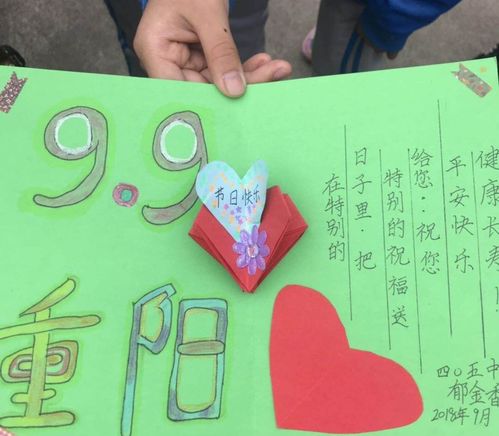 小孩去敬老院做什么贺卡 去敬老院做贺卡