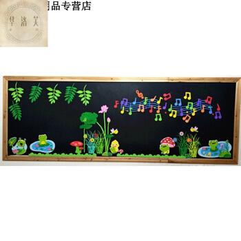 青蛙音符黑板报 黑板报图片素材