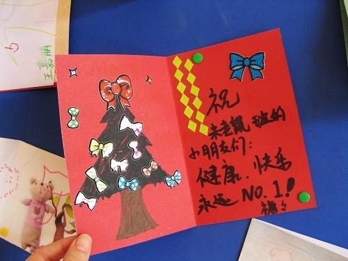 是节日快乐的贺卡 节日快乐的贺卡