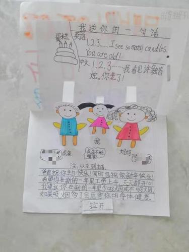 苏菲的世界苏菲收到了一张什么贺卡 一张什么贺卡