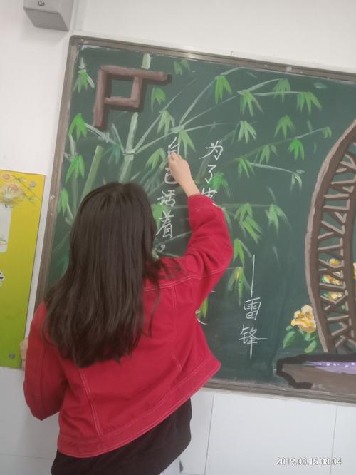 中式黑板报 黑板报图片素材