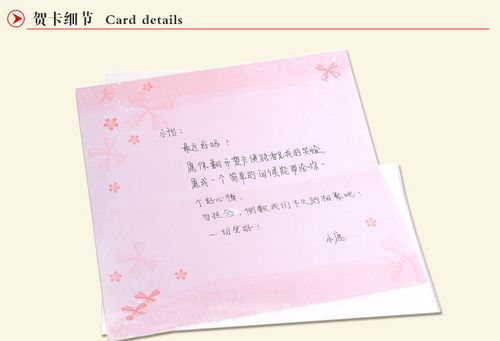 给同事生日的贺卡 给同事生日贺卡