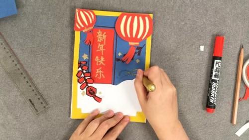 用马克笔制作新年贺卡 用马克笔画贺卡