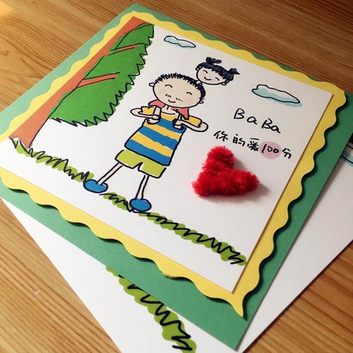 送给父亲生日贺卡 给父亲生日贺卡