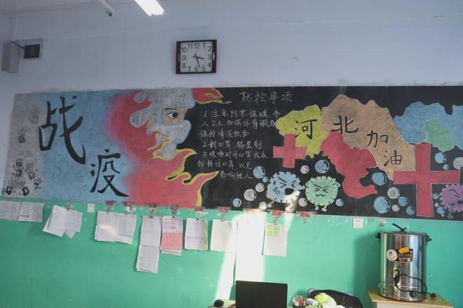 国语强化黑板报 黑板报图片素材