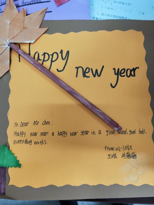 简单又漂亮的英语新年贺卡 简单又漂亮贺卡