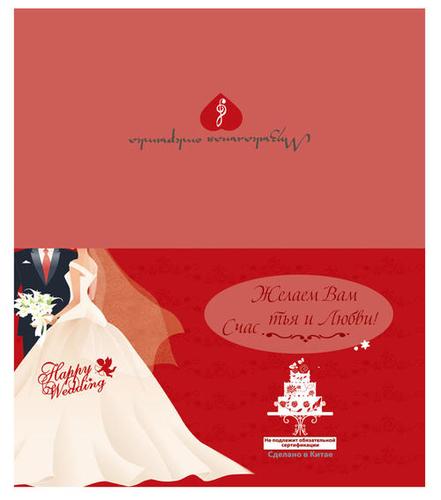 英语婚礼祝福贺卡 英语婚礼祝贺卡