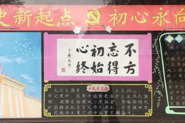 部队对联黑板报 部队黑板报图片素材