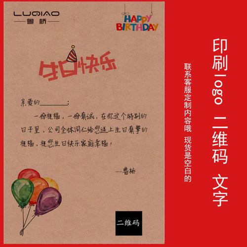 10个有创意的生曰贺卡 创意的生曰贺卡