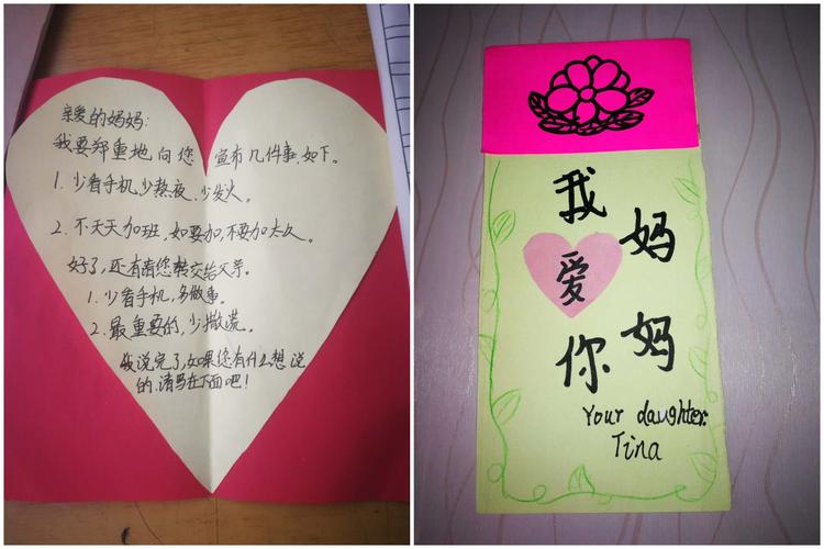 孩子送给妈妈的3.8节贺卡 送给妈妈的贺卡