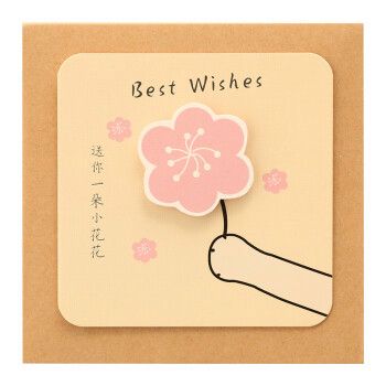 朋友生孩子医院送花的贺卡 朋友生孩子贺卡