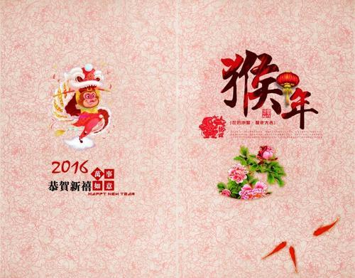 畅想2035年贺卡 2035年贺卡
