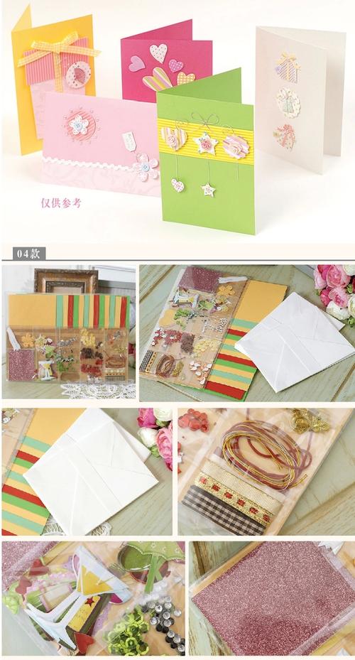 家庭教师玛蒙生日贺卡 家庭教育贺卡