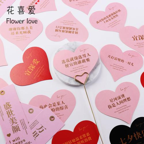 情人节送女朋友鲜花贺卡 女朋友鲜花贺卡