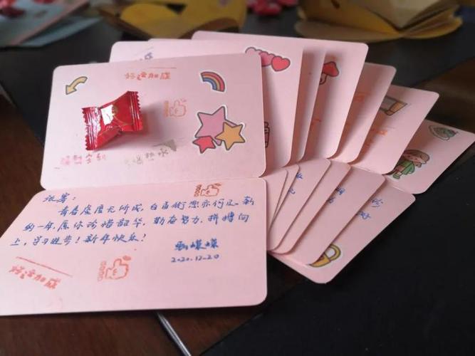送辅导员新年贺卡 辅导员新年贺卡