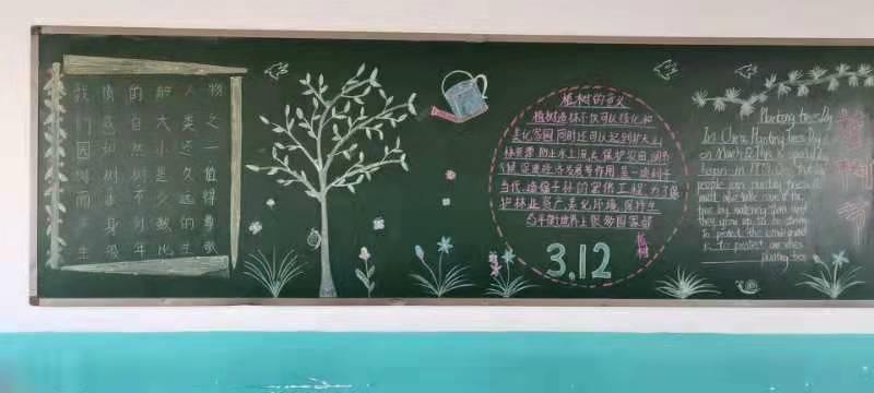 3月15日黑板报 5月黑板报图片素材
