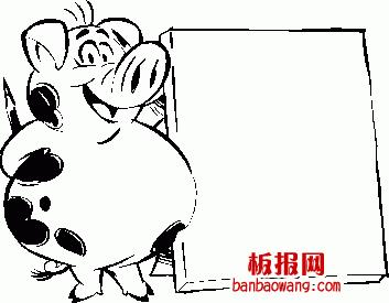 画猪的黑板报 黑板报图片大全