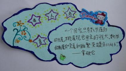 数学家的故事贺卡 书的故事贺卡