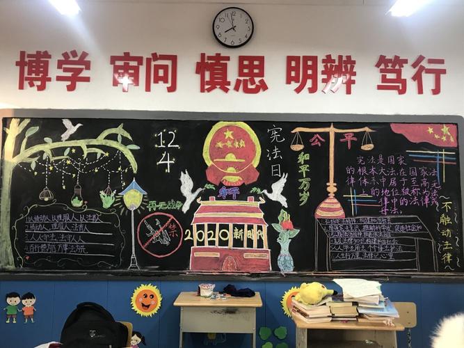 有关公正的黑板报 黑板报图片素材