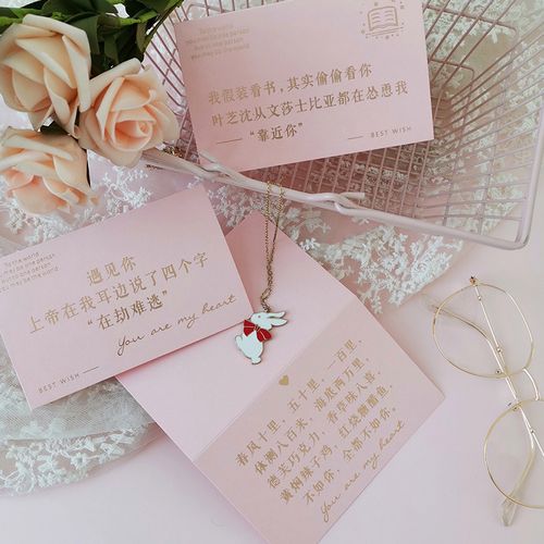 给女朋友生日创意贺卡 女朋友生日贺卡